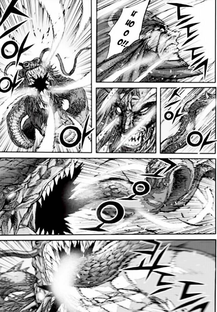 diêm đế ii chapter 55.3 5