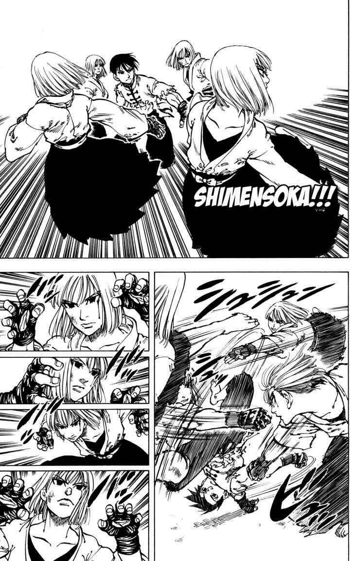 ultra red chapter 33 13