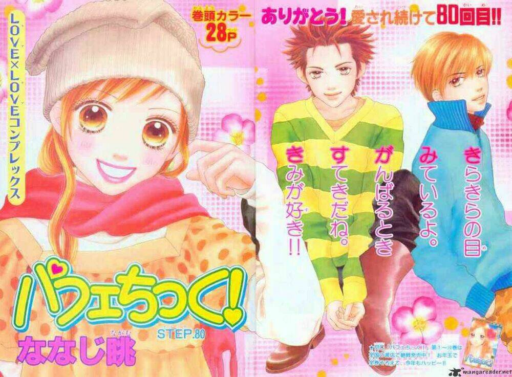 parfait tic - cô láng giềng chapter 80 2