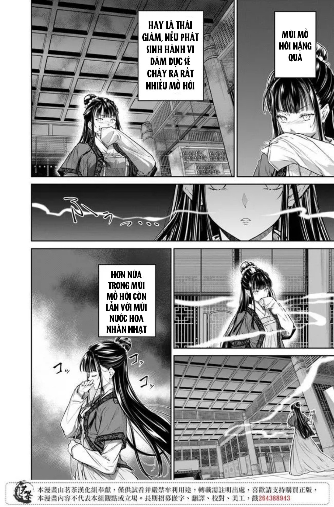 chức cơ mù dệt khúc tình ca với hoàn thượng chốn hậu cung chapter 2.1 6