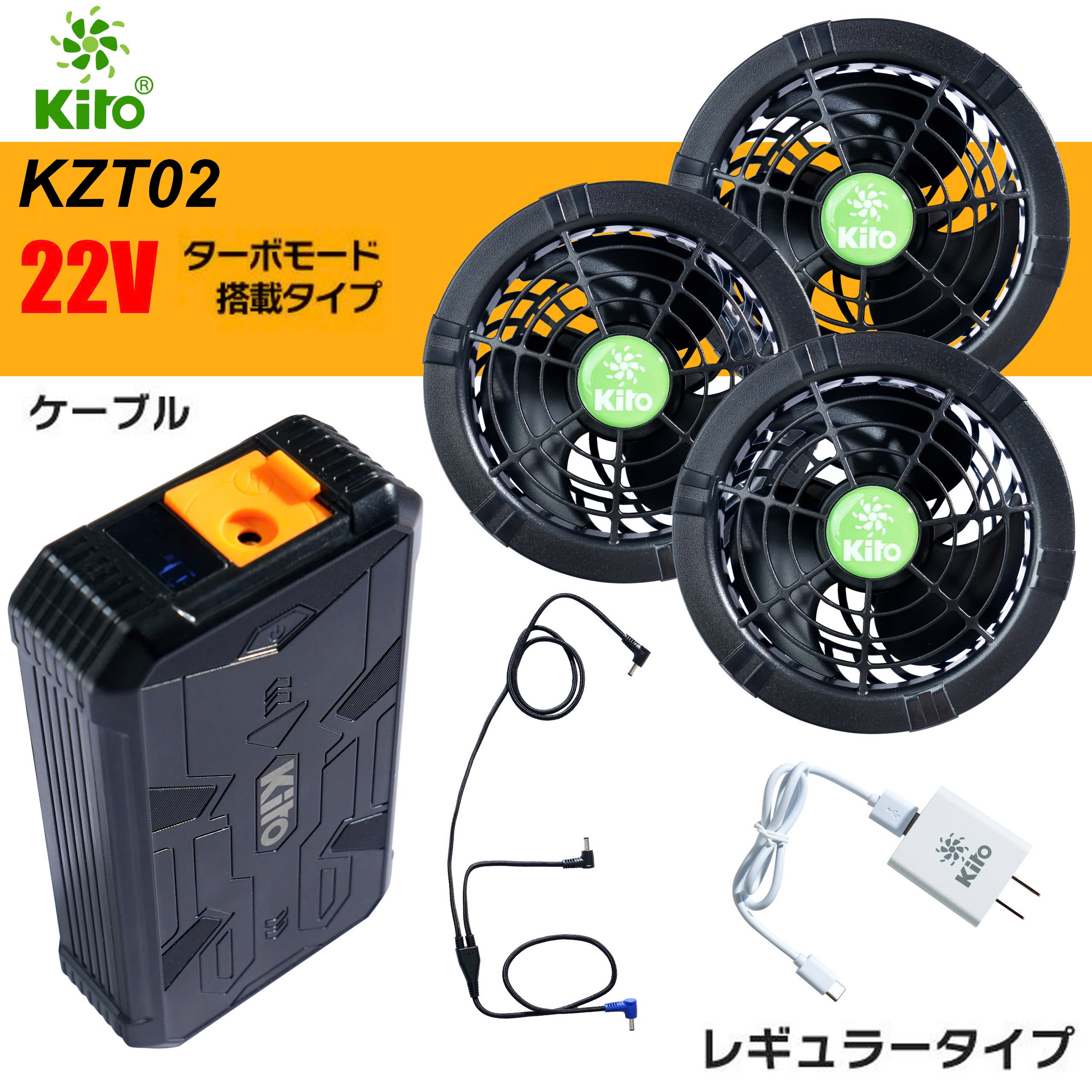Bộ phụ kiện của áo điều hòa KITO NEWPRO quạt 22V,pin siêu nhỏ,chống chai pin,chống nước