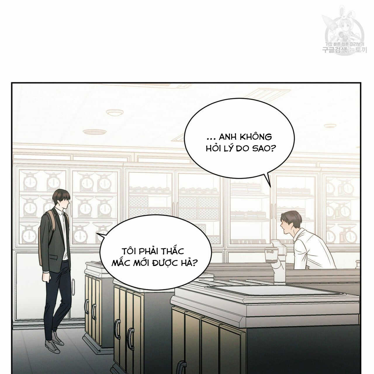 dù anh không yêu em chapter 19 16