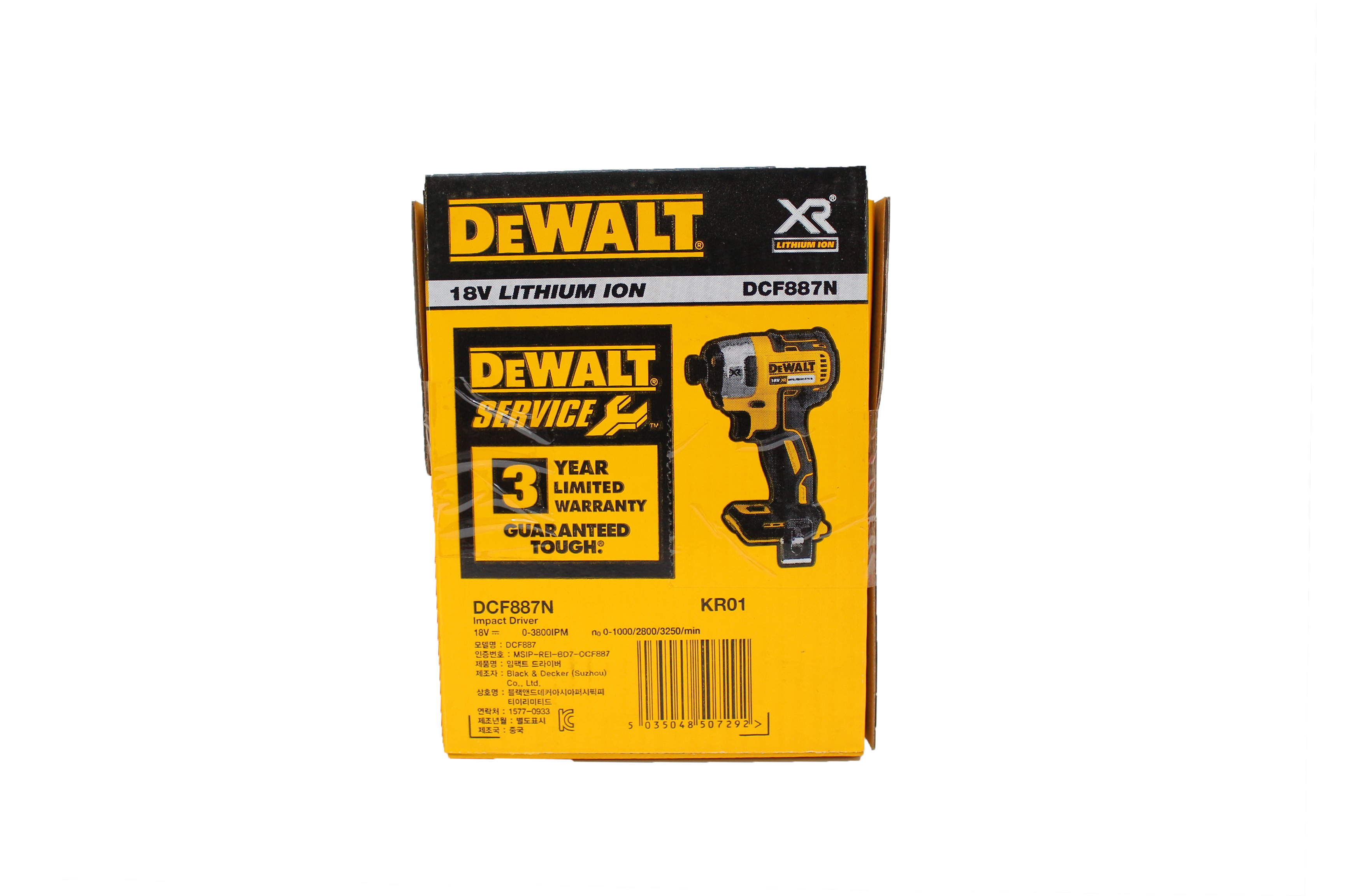 MÁY VẶN VÍT ĐỘNG LỰC PIN DEWALT DCF887N-KR