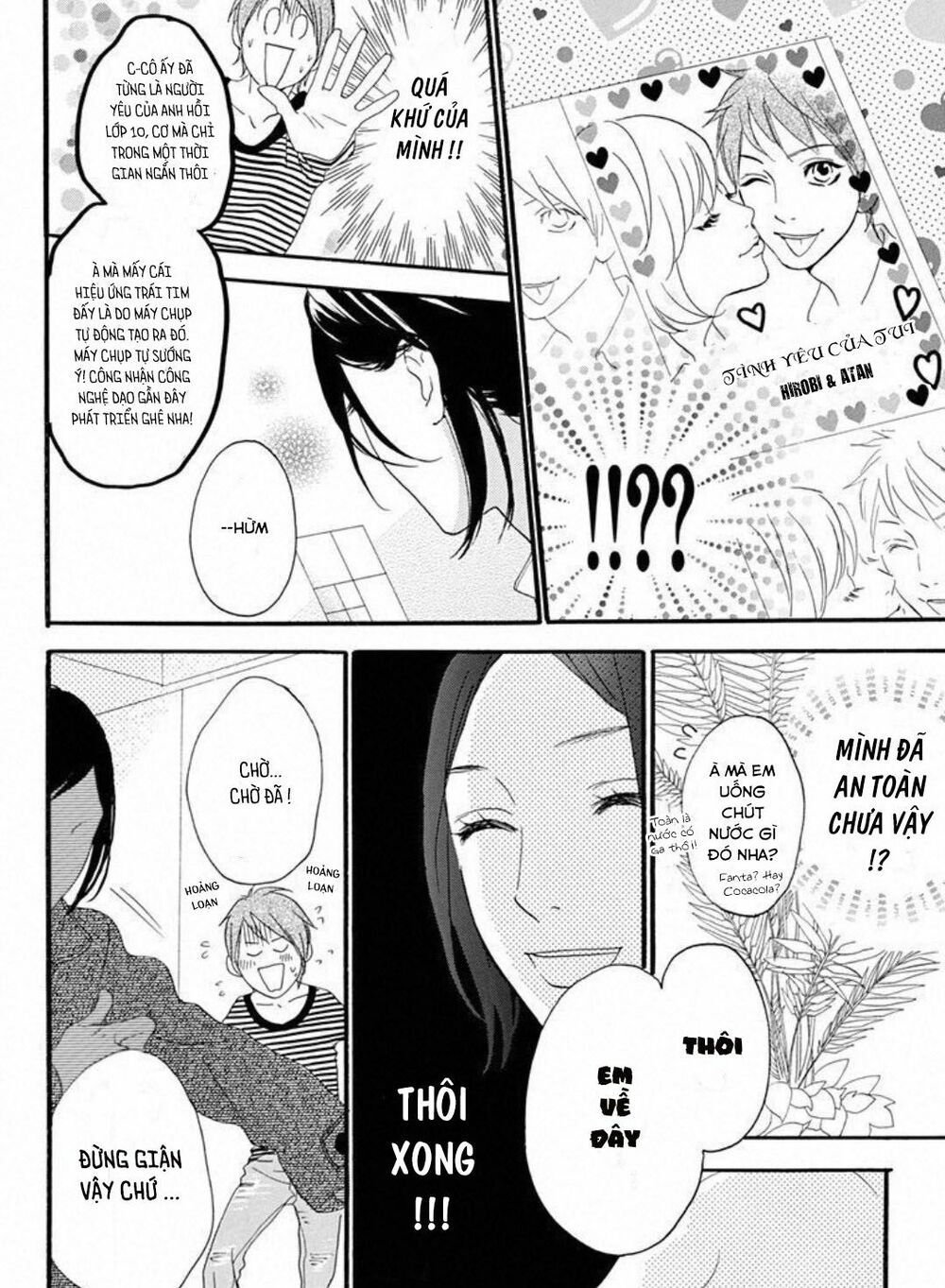 sugars (yamamori mika) chapter 21 4