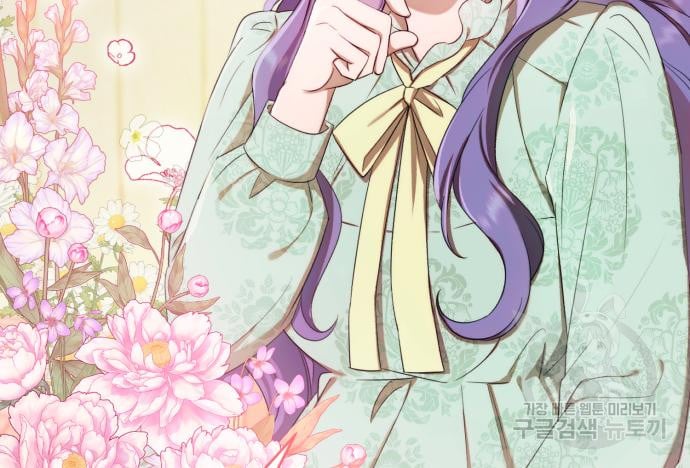 tôi trở thành nữ phản diện trong cuốn tiểu thuyết tàn khốc chapter 11.1 20