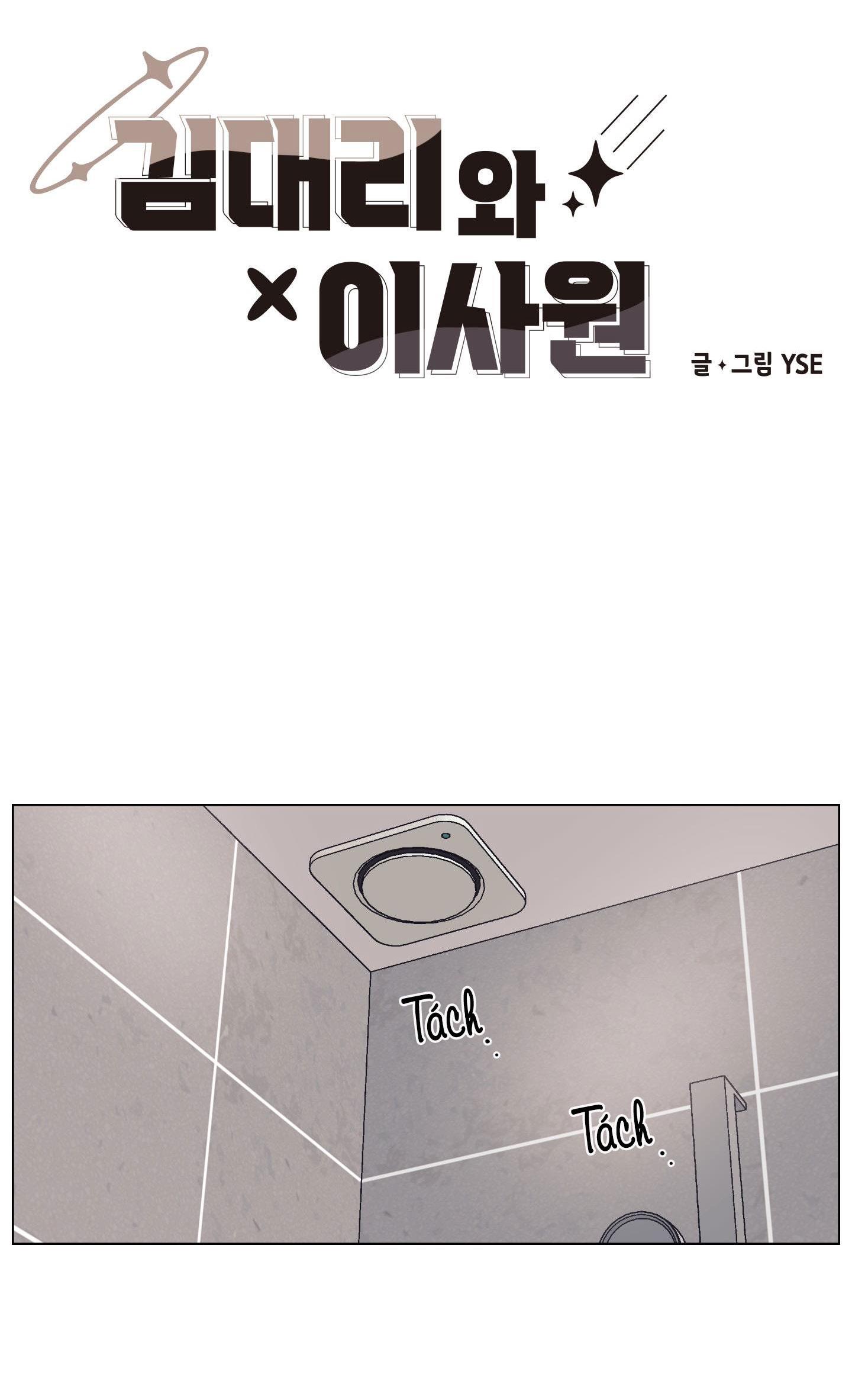 tổng hợp truyện bl ngắn chịch hỏny chapter 4.8 2