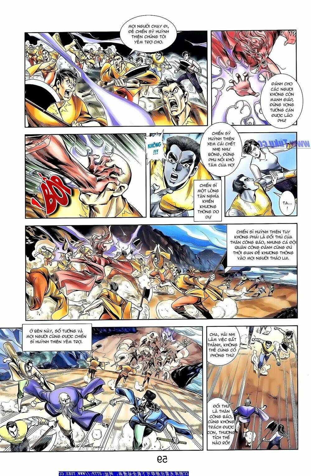 thiên tử truyền kỳ 1 - cơ phát khai chu bản chapter 154 17