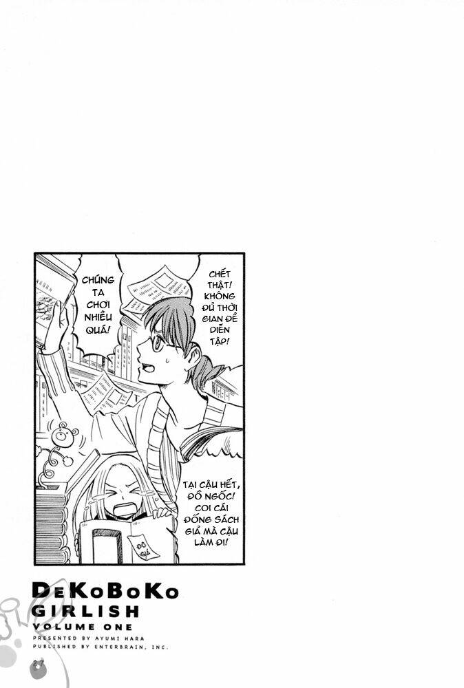 dekoboko girlish chapter 2 11