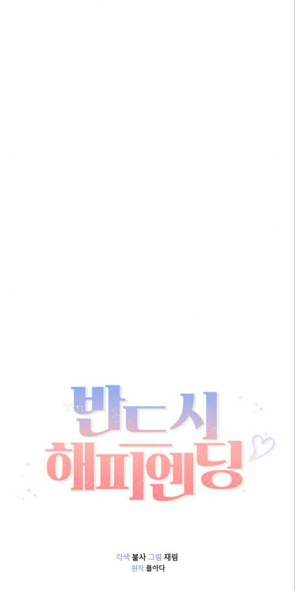 nhất định chúng ta sẽ được hạnh phúc chapter 9 45