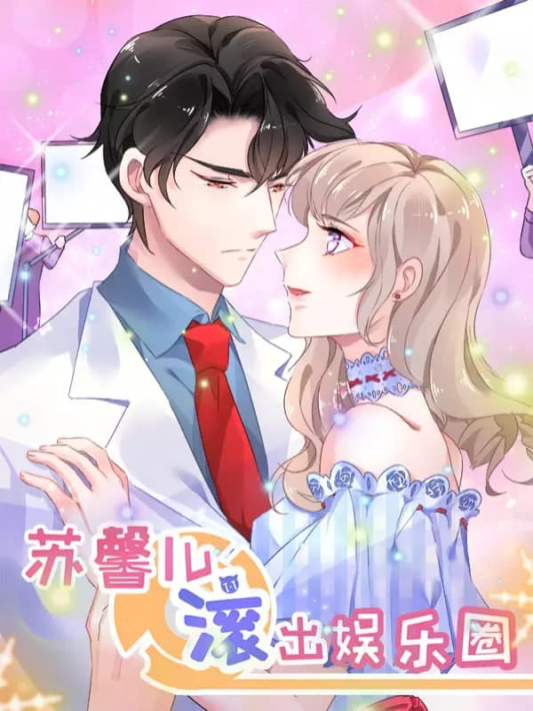 tô hinh nhi cút khỏi giới giải trí chapter 1 1