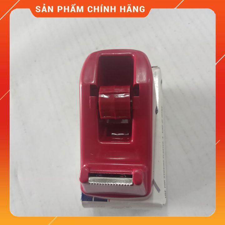 Cắt Băng Dính Nhỏ Văn Phòng 1 Đến 2.5F Tiện Lợi