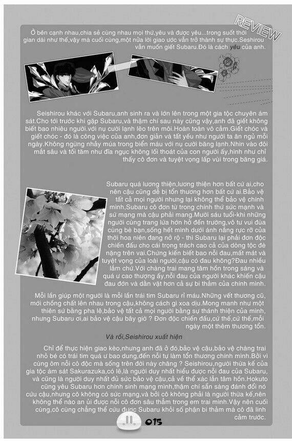 sora gura chapter 1 22