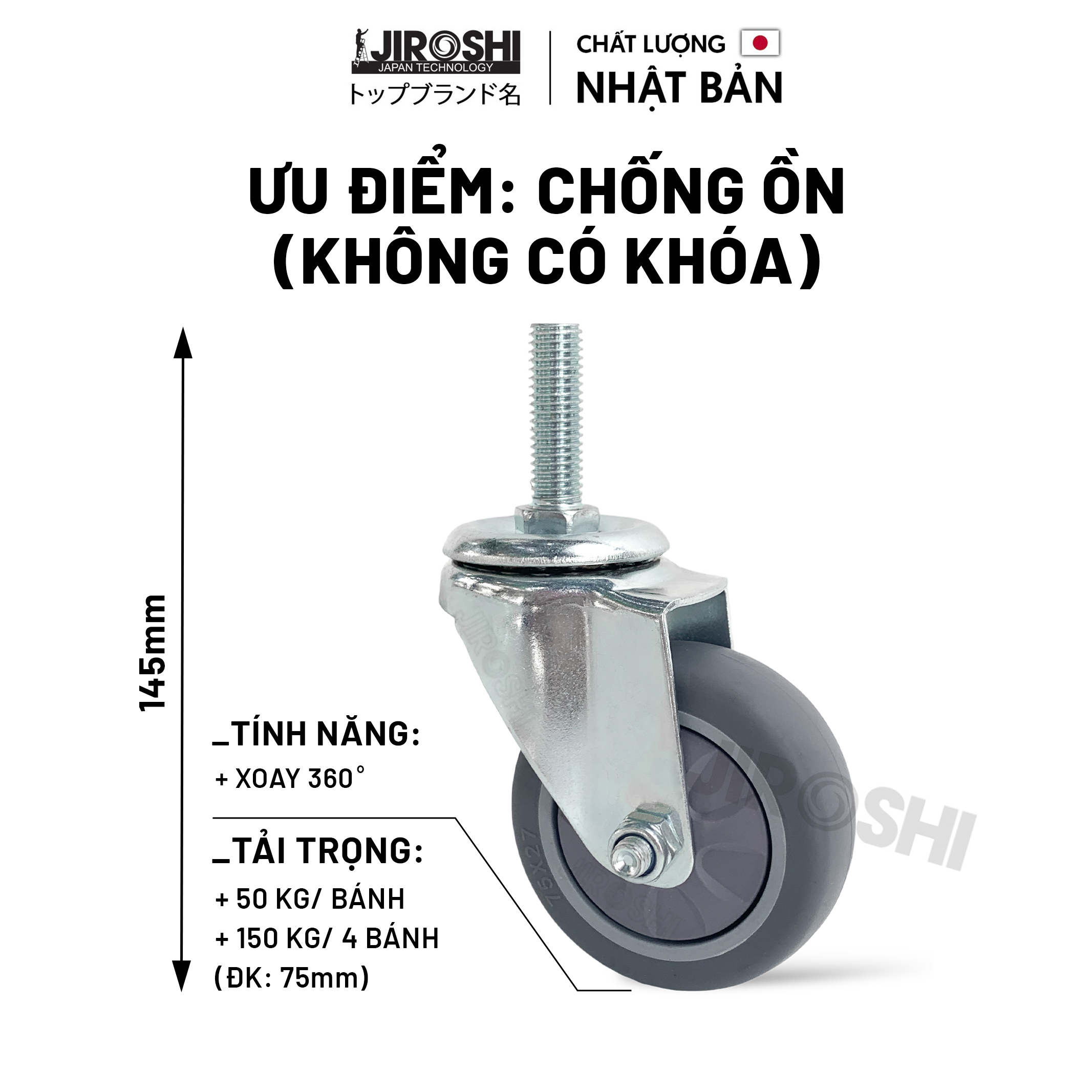 Bánh Xe Đẩy Hàng Cao Su TPR Có Bạc Đạn Và Khóa JIROSHI, Bánh Xe Chống Ồn Công Nghệ Nhật Bản, Phi 75mm Ty Ren M12x25