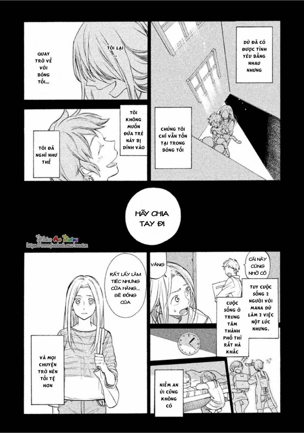 oruga no shinzou chapter 2 17