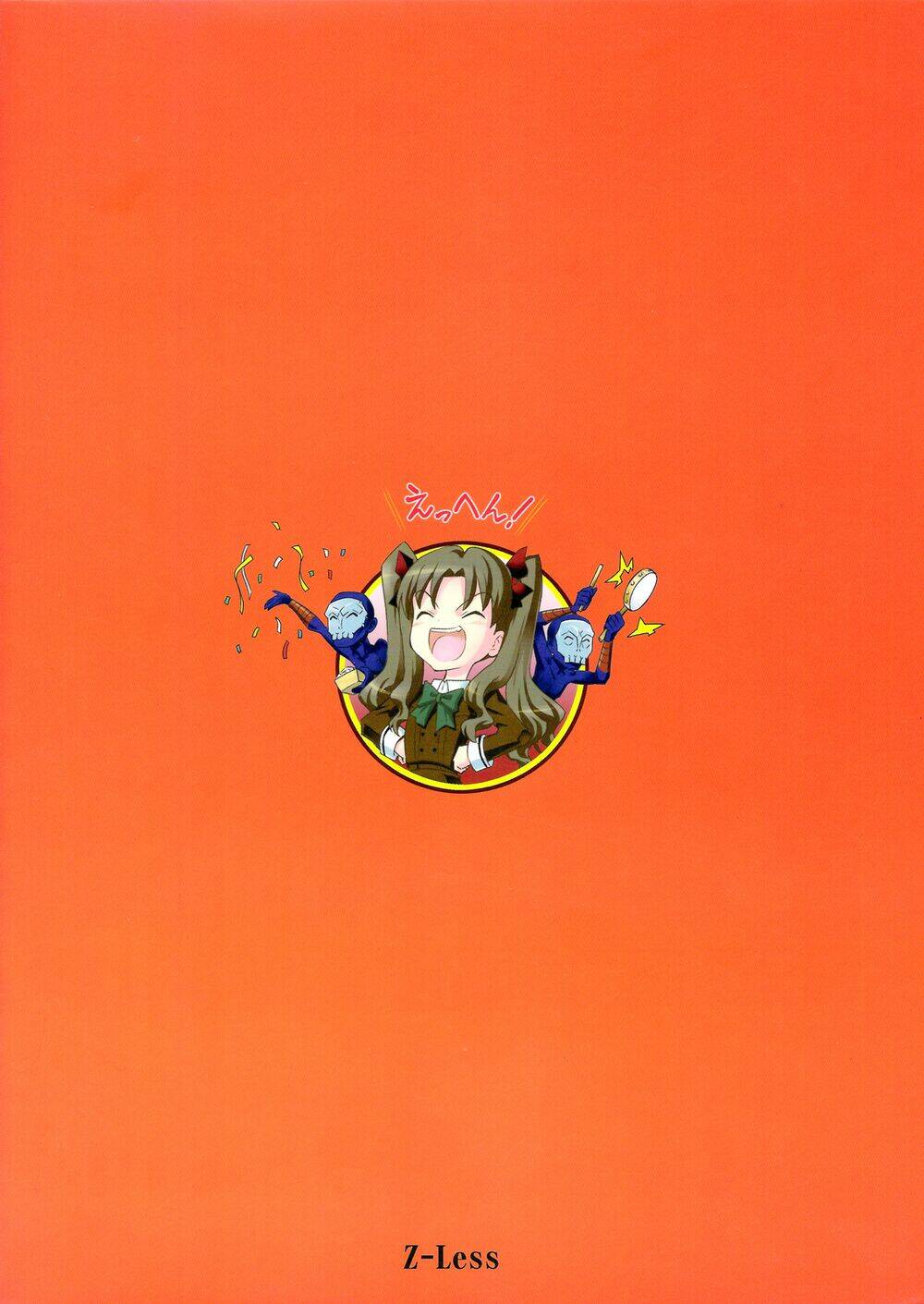 type-moon doujinshi chapter 2 21