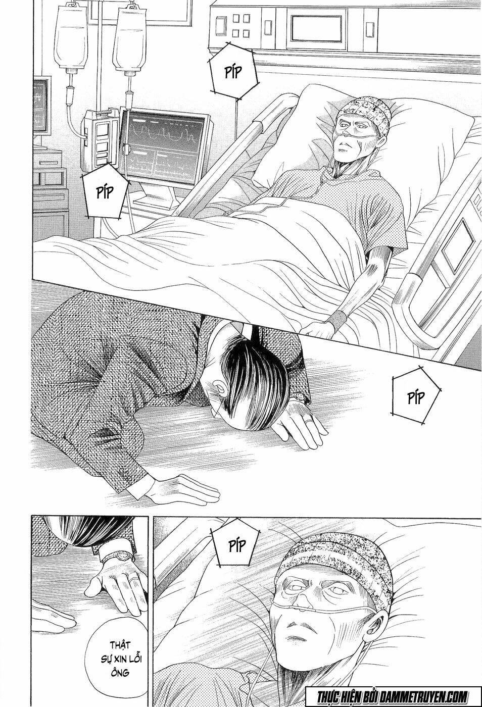 himitsu chapter 18.5 4