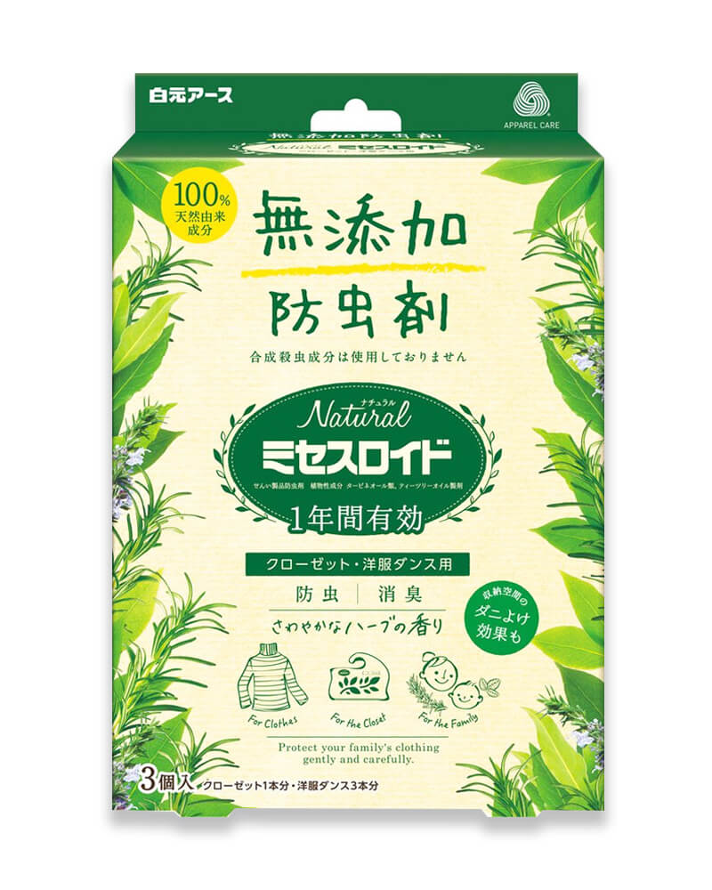 GÓI LÀM THƠM VÀ ĐUỔI CÔN TRÙNG TỦ QUẦN ÁO HAKUGEN EARTH