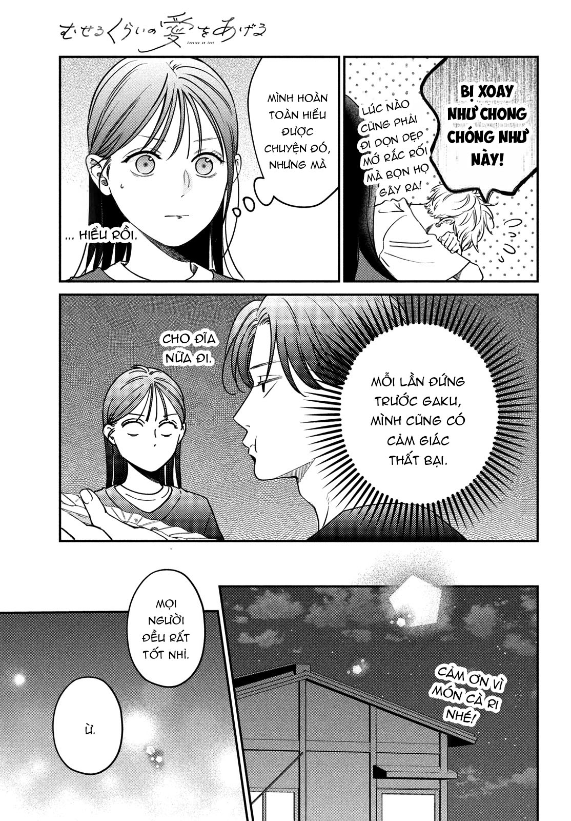 tôi sẽ trao em tình yêu ngọt ngào chapter 9.1 1