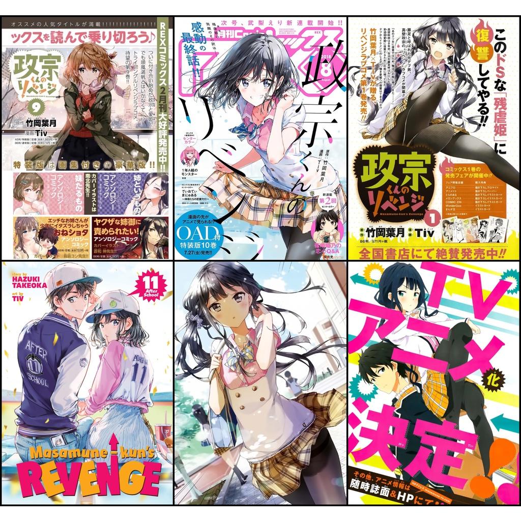 Bộ 6 Poster anime Masamune-kun no Revenge - Masamune Báo Thù - A3,A4,A5