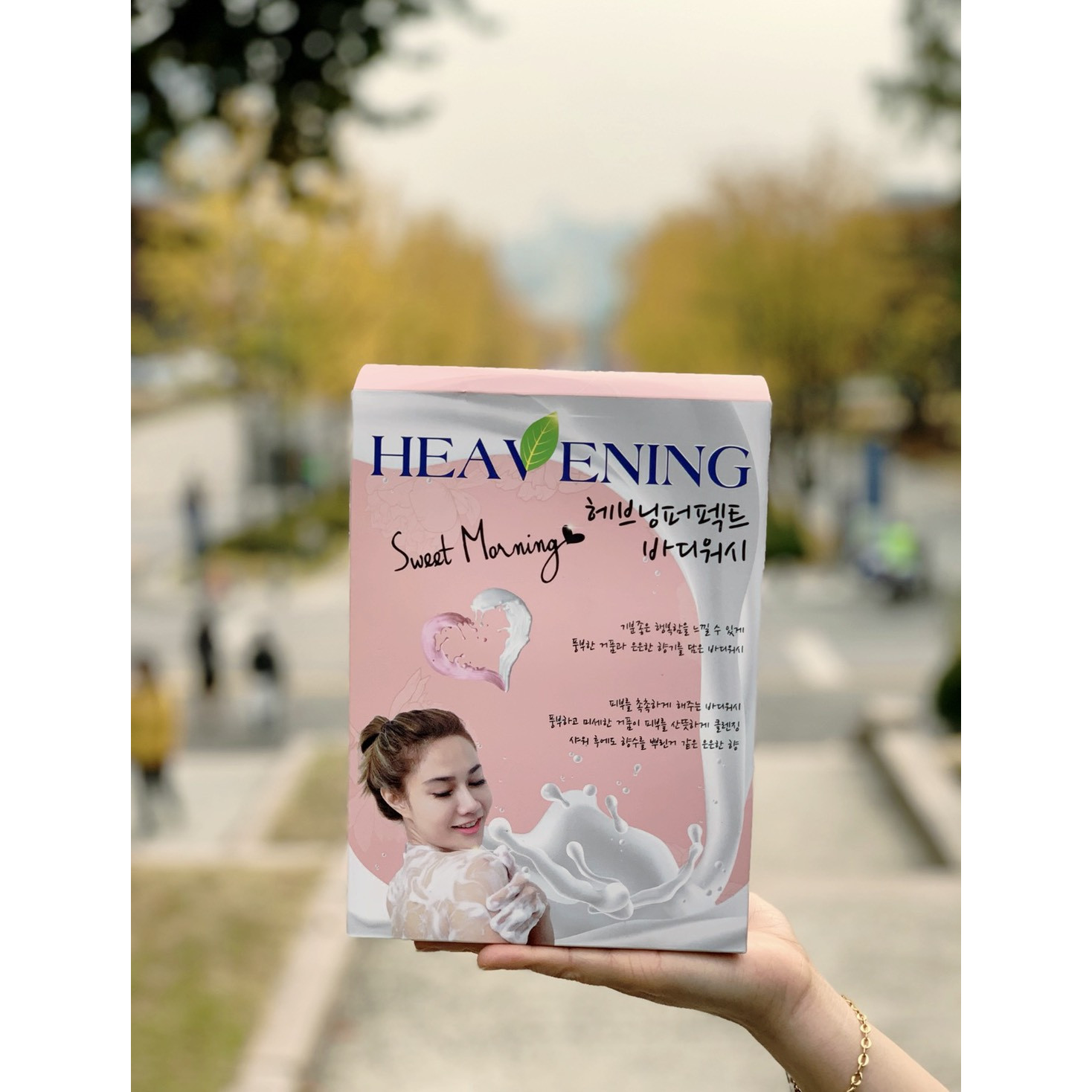 Bộ chăm sóc cơ thể Set 02 chai Sữa tắm dưỡng ẩm, làm trắng da Heavening 