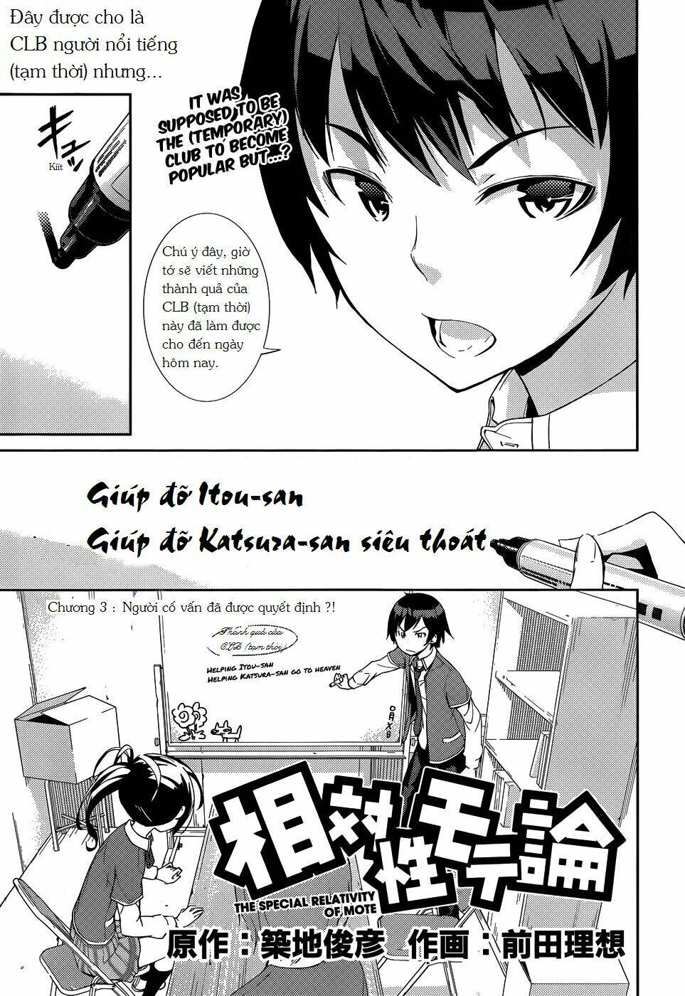 soutaisei moteron chapter 3 3