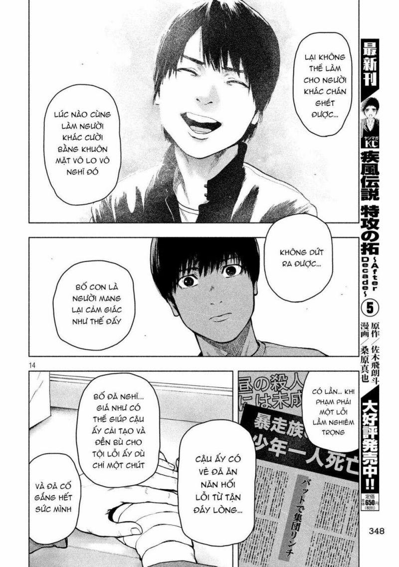 shin'ai naru boku e satsui wo komete chapter 46 14