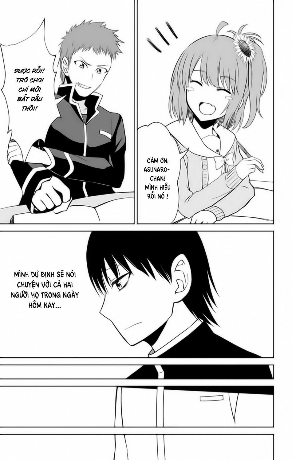 ore wo suki nano wa omae dake ka yo chapter 13.5 11