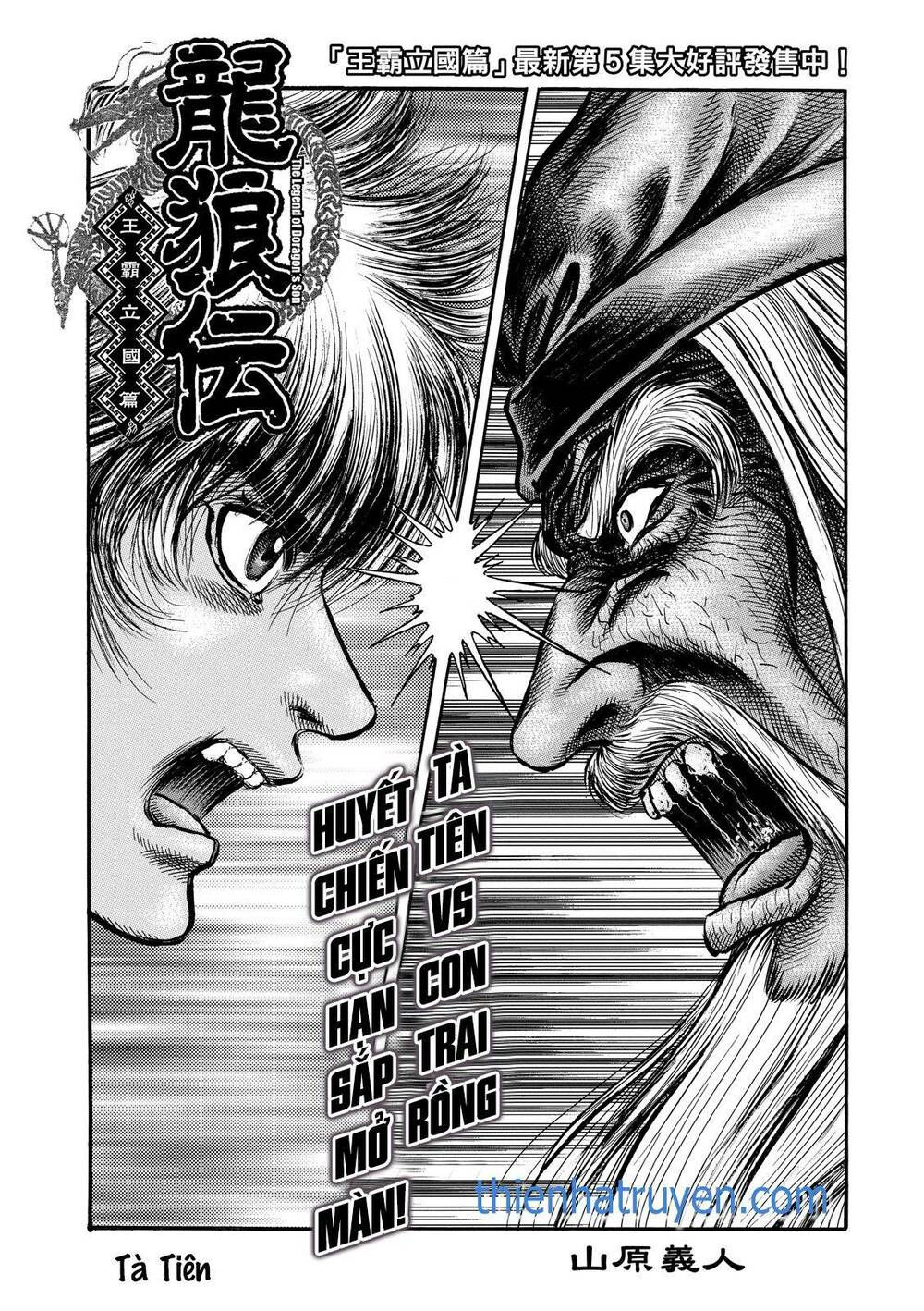 chú bé rồng - ryuuroden chapter 304 1