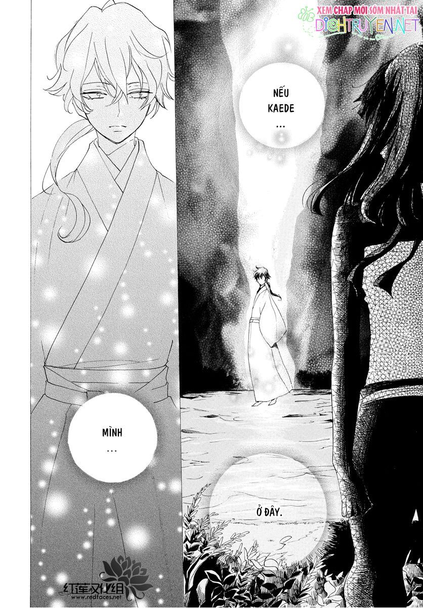 nin koi chapter 4 21