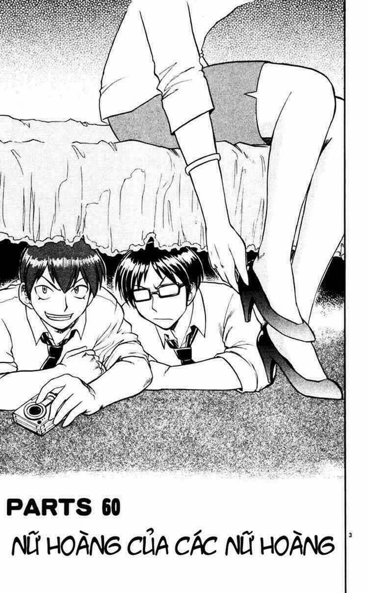 ai kora chapter 60 3