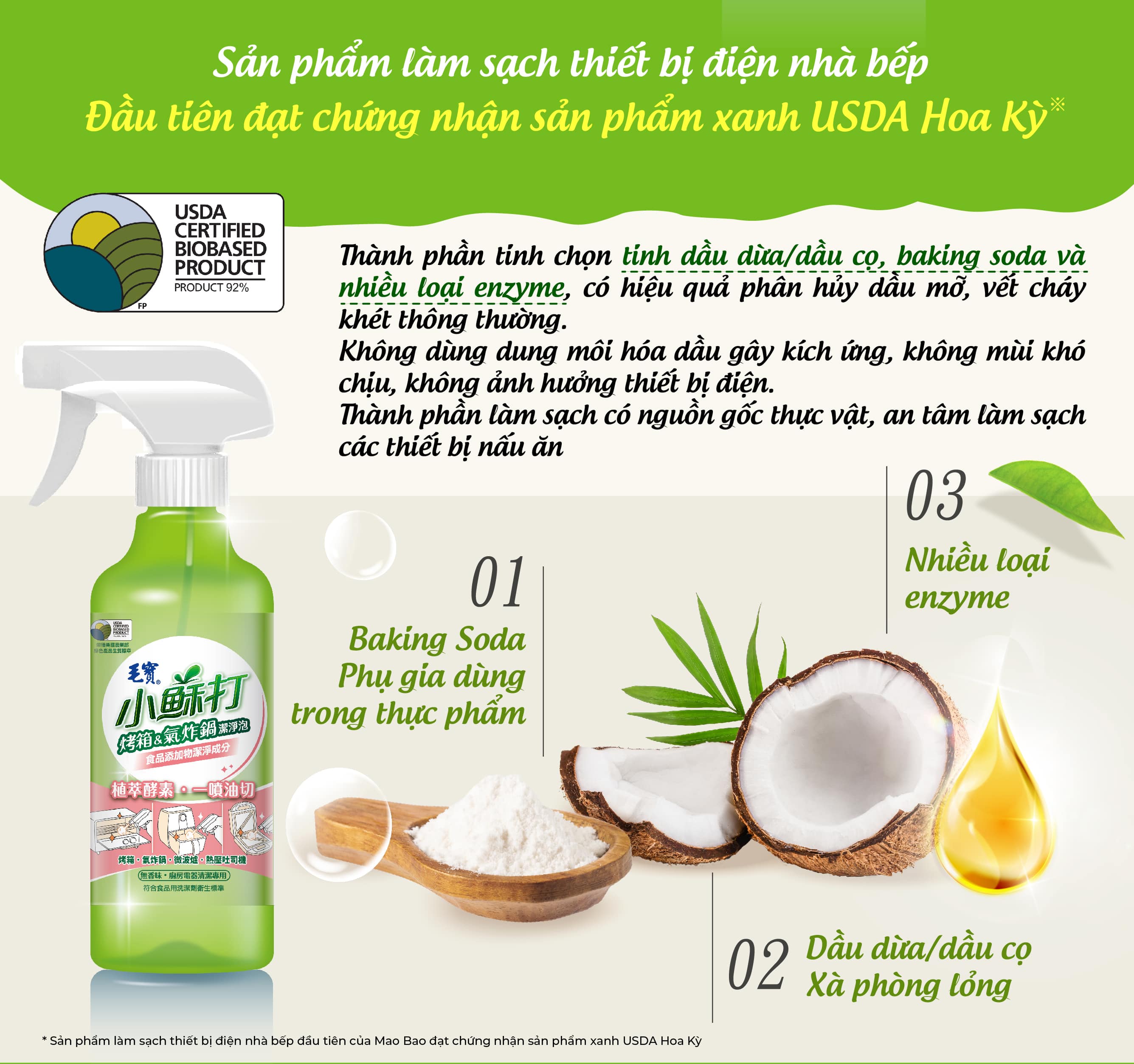 Bọt vệ sinh lò chiên không dầu, lò nướng, lò vi sóng Mao Bao 425g