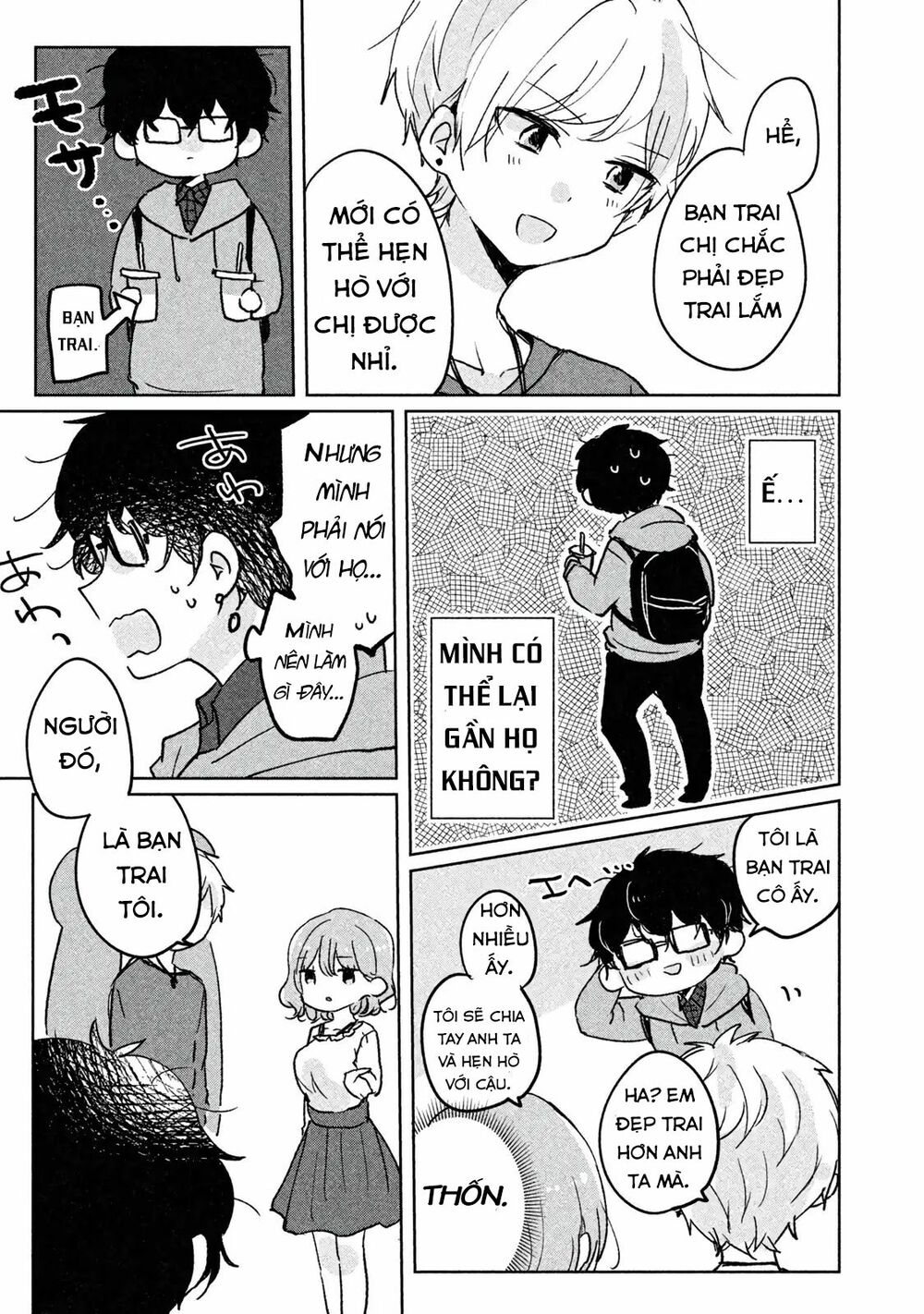 it's not meguro-san's first time chapter 5 12