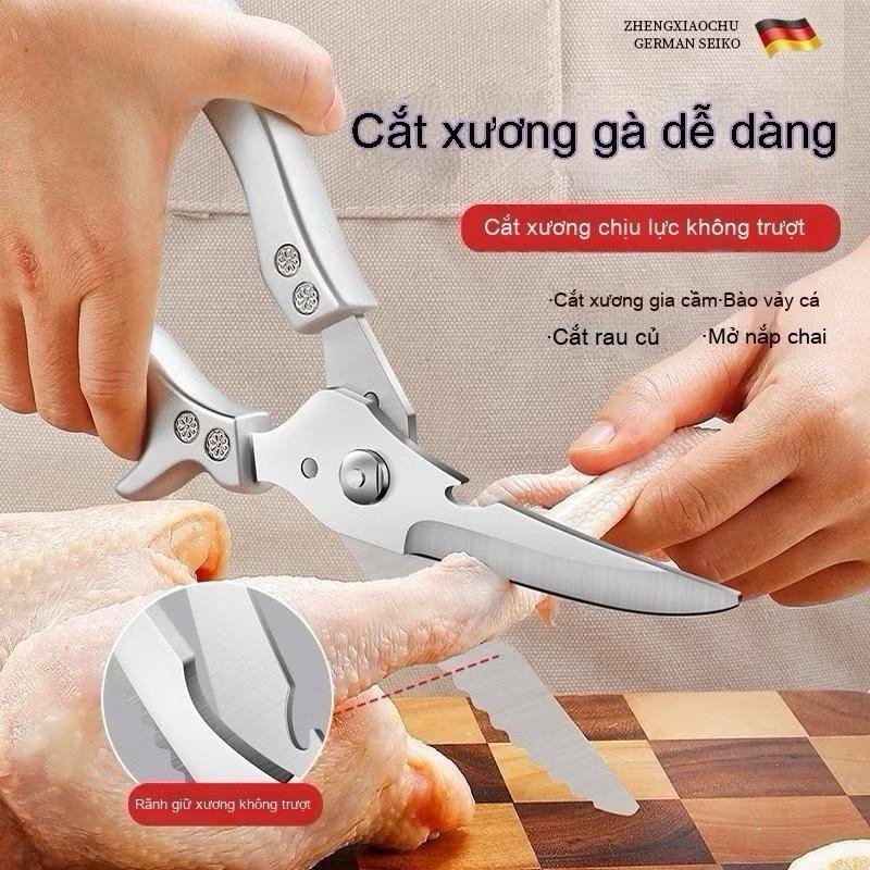 [AnhOtShop] Kéo đa năng cho nhà bếp, kéo cắt xương gia cầm bằng thép không gỉ tiện dụng cho bếp