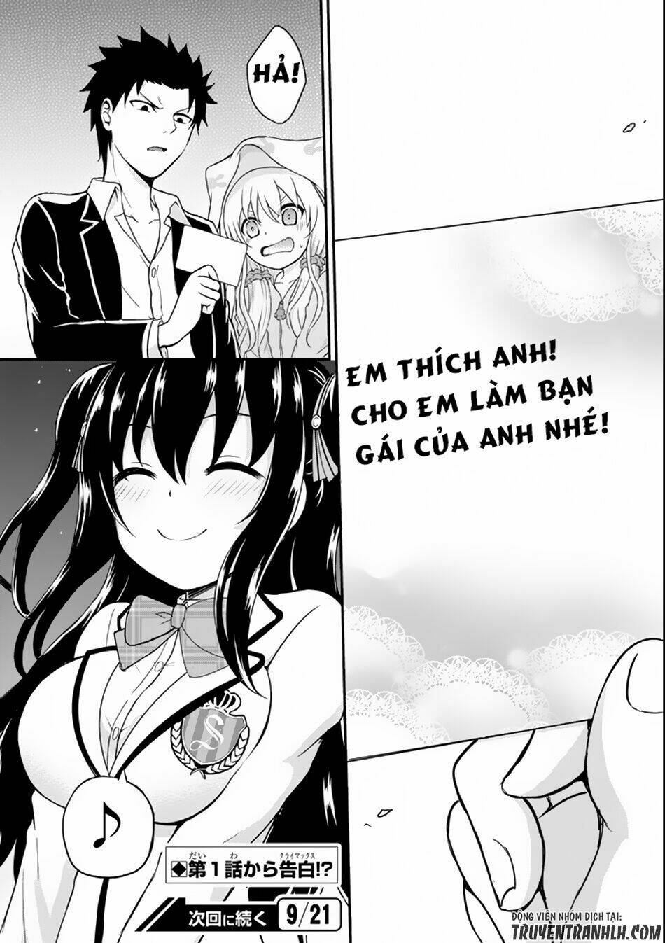 29 to jk chapter 1 56