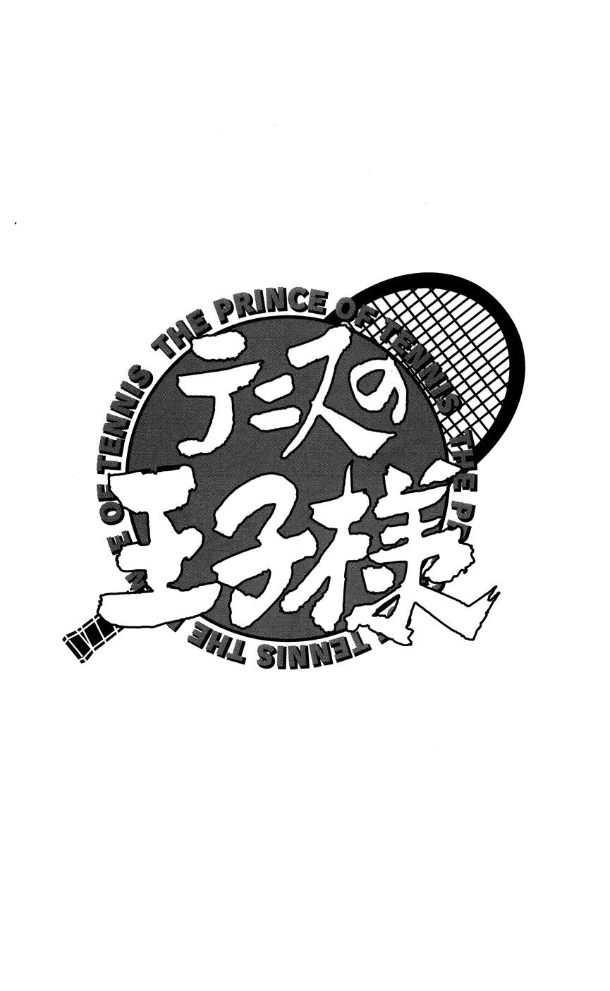 new prince of tennis chapter 357 15