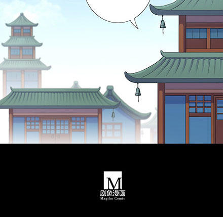 đầu óc đại sư huynh của ta rất đen tối chapter 231 22