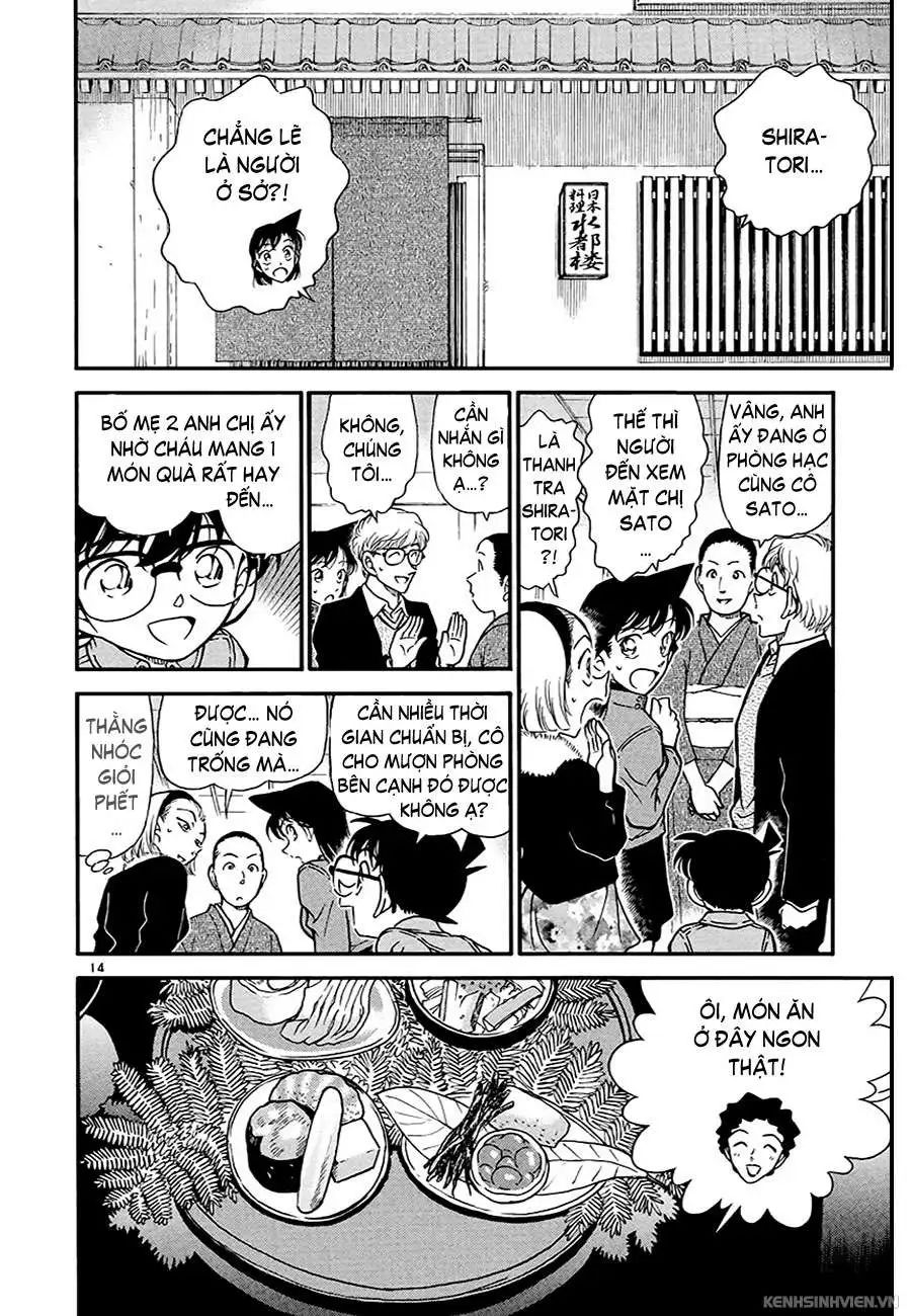 conan chapter 328 14