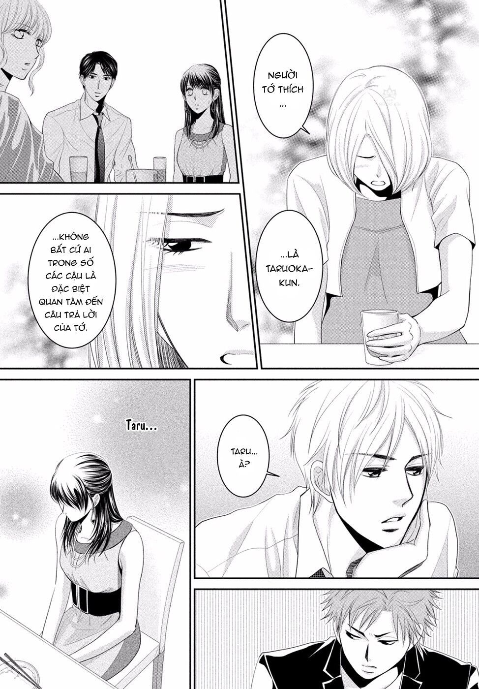 ano natsu chapter 1 33