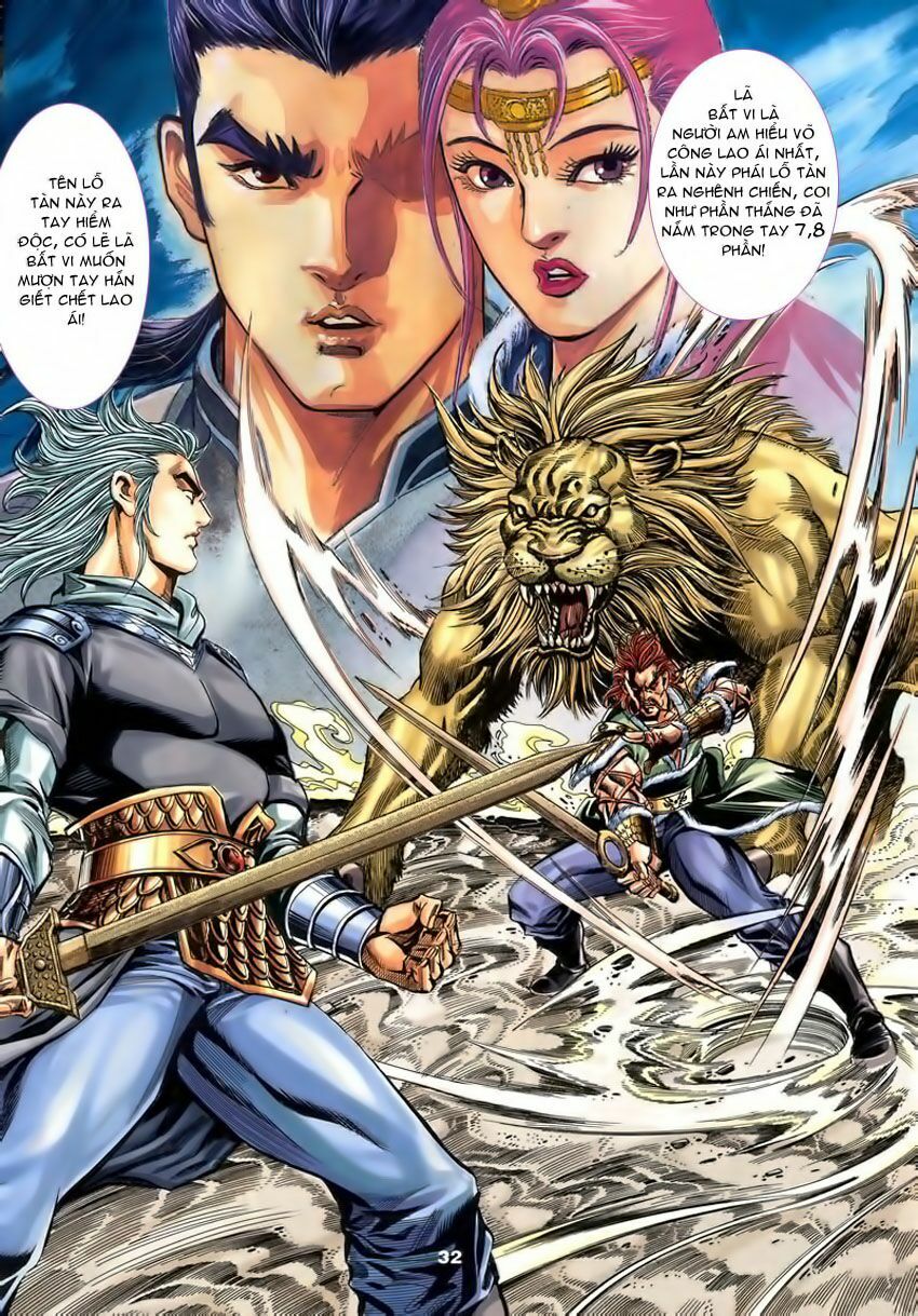 tầm tần ký chapter 84 1