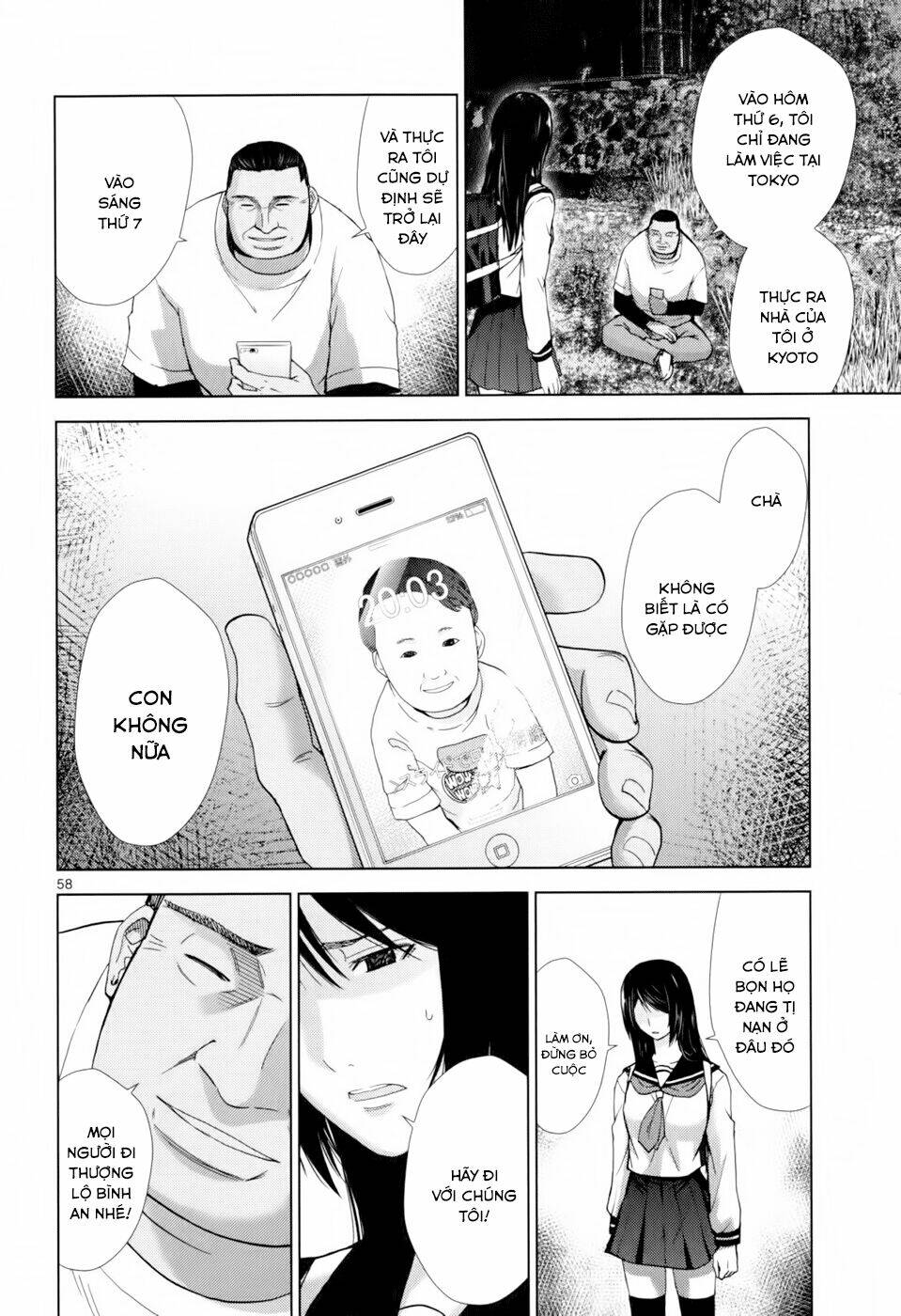 imawa no michi no alice: alice on border road chapter 1.6 5