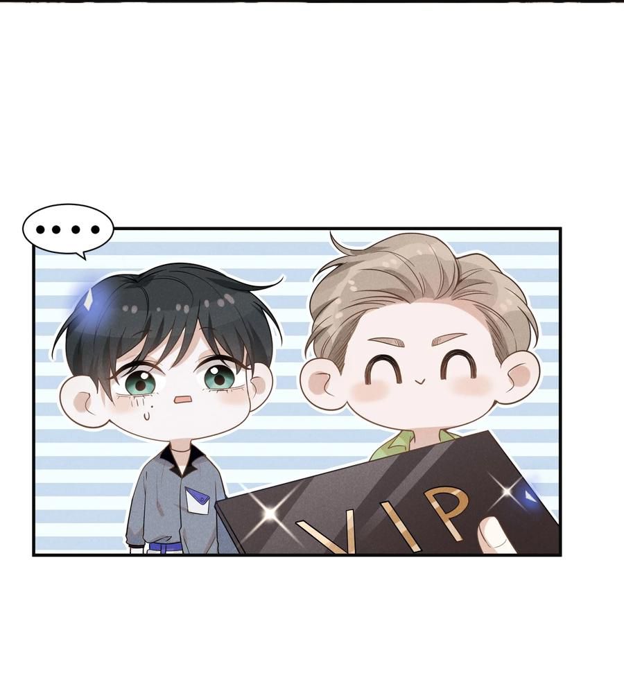 kiếp sau không gặp chapter 38 23