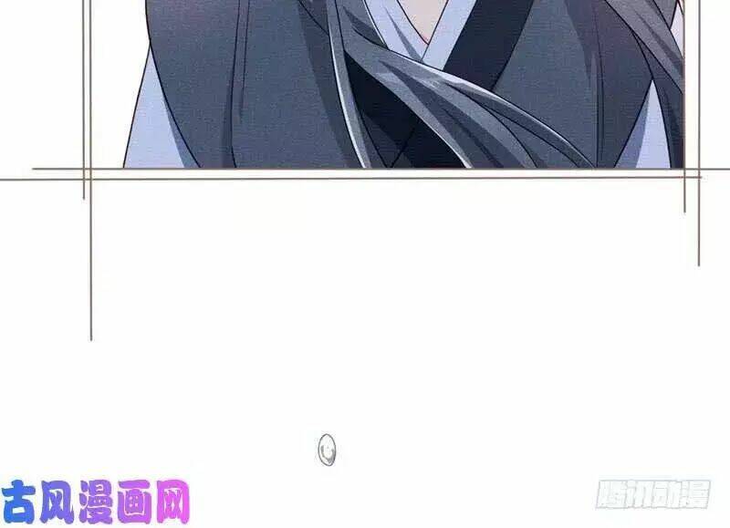 hoàng tử phu quân, ta nuôi ngươi a! chapter 9 6