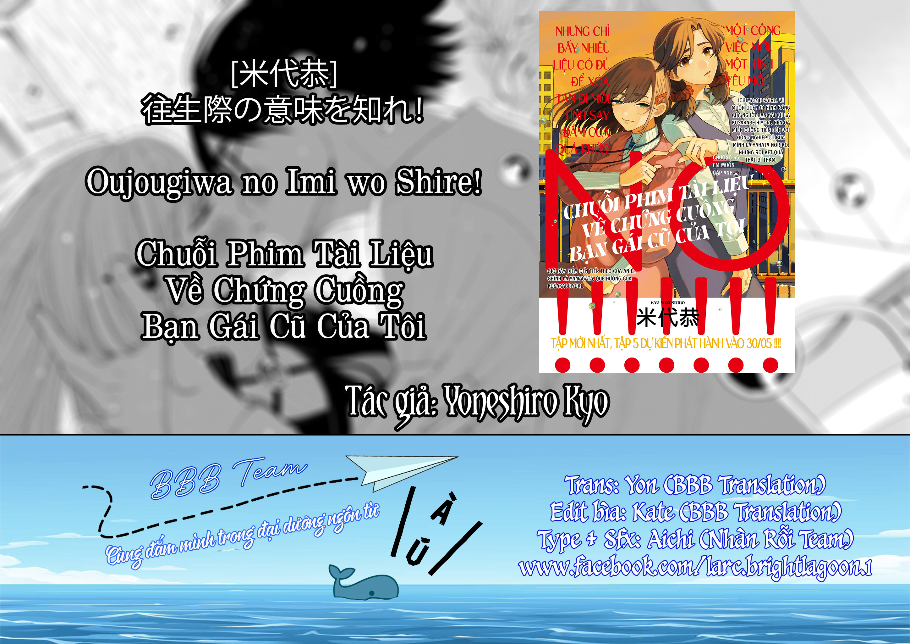 hãy cho em ''trung tình'' của anh chapter 48 1