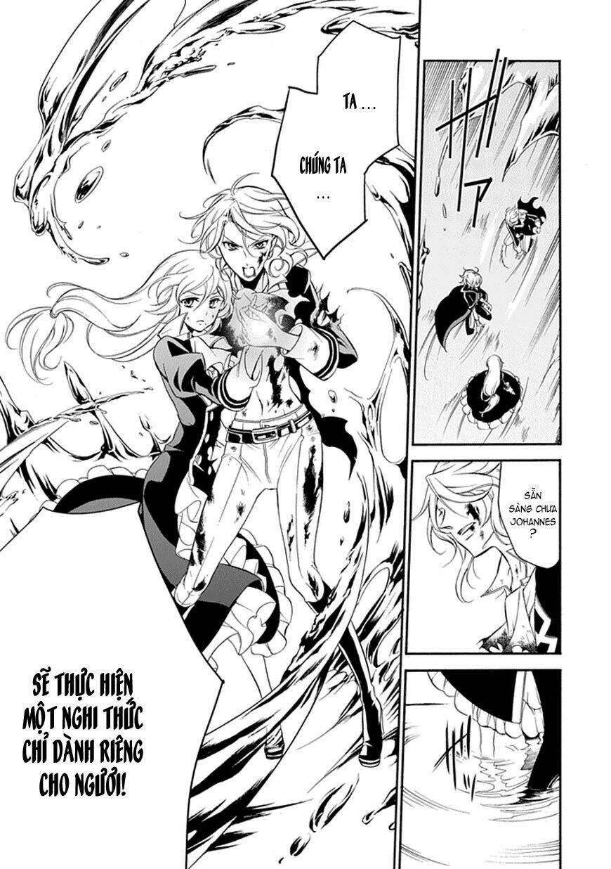 sougiya ridoru - undertaker riddle chapter 41 11