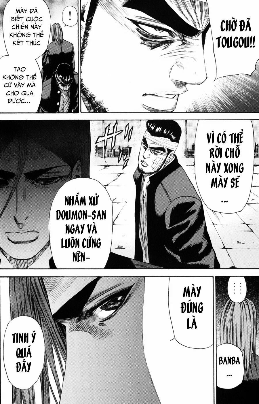 a-bout! chapter 132 15