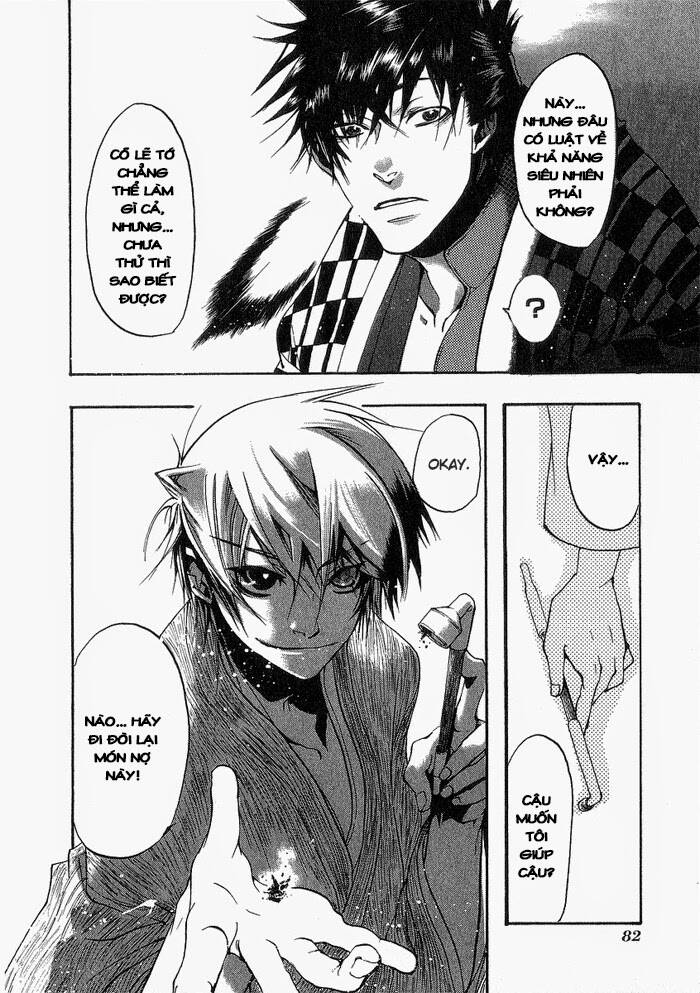 amatsuki chapter 3 32