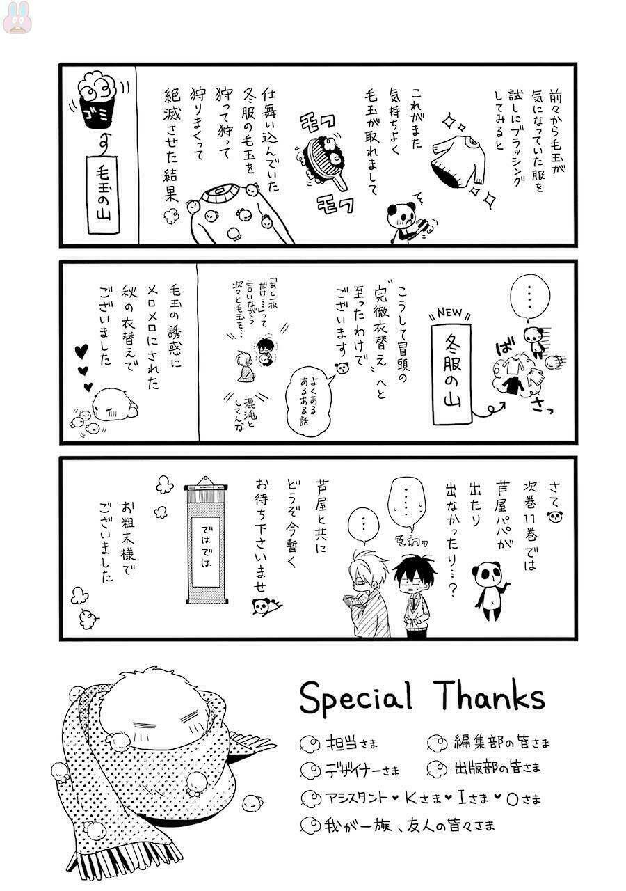 lạc bước vào thế giới yêu quái chapter 50.1 18