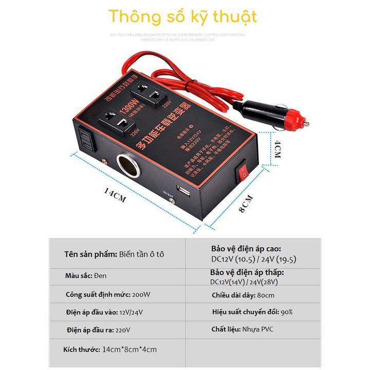 Biến Tần Ô Tô 12V - 24V Sang 220V Nhiều Cổng Cắm