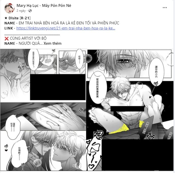 [18+] sự đáng sợ bên trong đại dương chapter 73.1 4