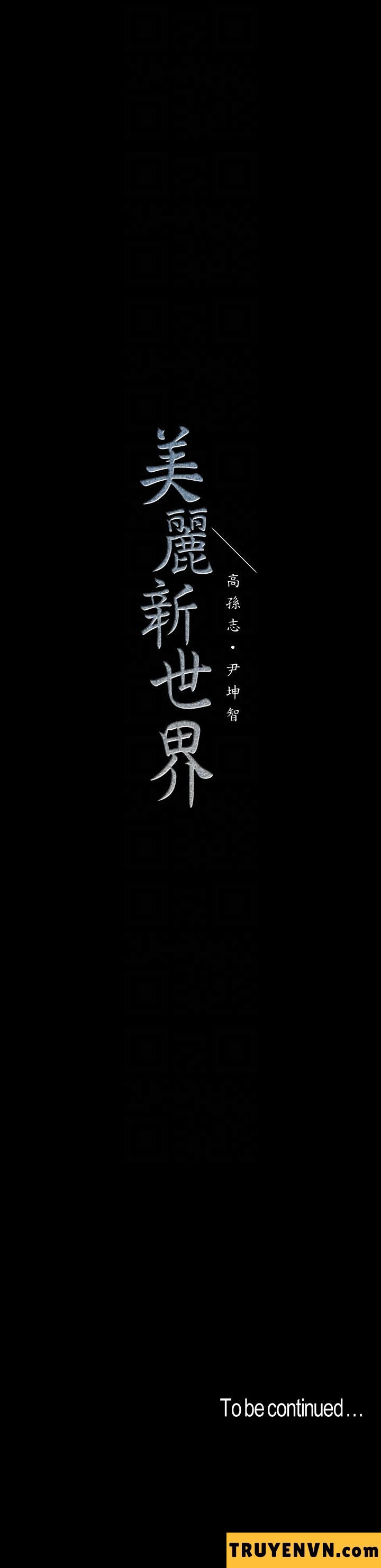 một thế giới mới tuyệt vời chapter 51 26